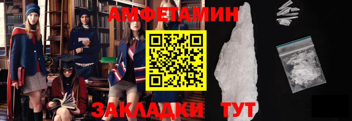 Метамфетамин витя  Метамфетамин витя  МЕТАМФЕТАМИН  Вход с VPN  Кунгур 