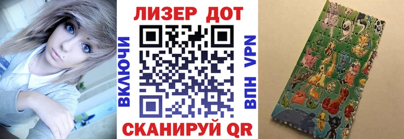 Марки 25I-NBOMe 1,5мг  Кунгур 