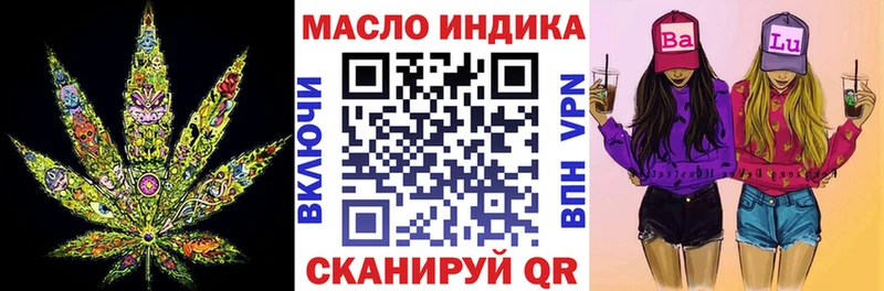 как найти Кунгур ссылка на мегу онион Дистиллят ТГК THC oil