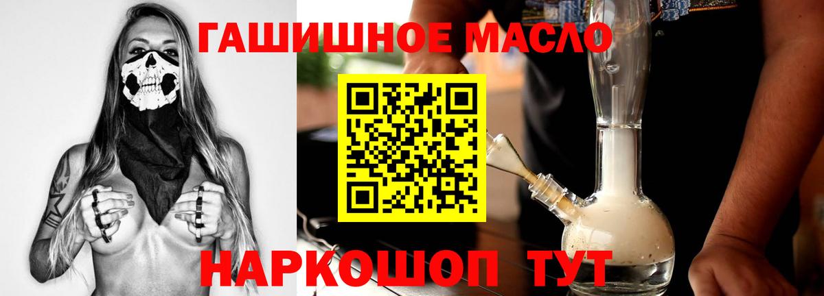 Кунгур  Дистиллят ТГК вейп с тгк  Вход с VPN  ТГК Wax 