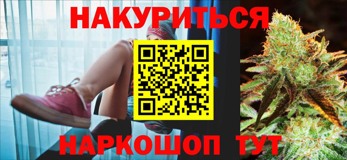 Каннабис конопля  Марихуана гибрид  Кунгур  МАРИХУАНА гибрид  Вход с VPN 